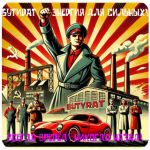 Бутират GHB 99,8%  VHQ концентрат (Oxy) в Североуральске