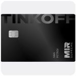 Дебетовая карта Тинькофф банк (именная на дропа) в Североуральске Дебетовая карта Тинькофф банк (именная на дропа) в Североуральске
